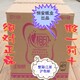 正品心心相印婴儿专用纸巾/三层宝宝面巾抽纸/整箱48包江浙沪包邮
