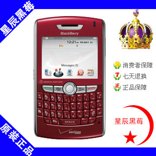 双皇冠特价秒杀【十五天包退换】 黑莓 <span class=H>8830</span>智能手机 送豪华四件