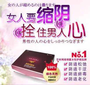 回春宝