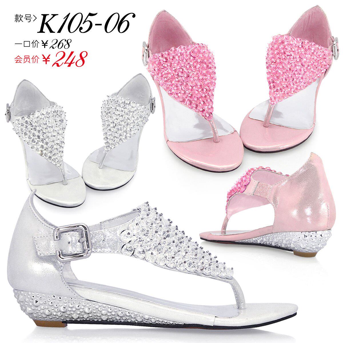 ◆￥158◆水晶串珠坡跟夹脚<em>波西米亚凉鞋女</em>◆