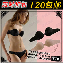 无肩带聚拢托胸新娘婚纱钢圈隐形文胸贴罩正品加厚隐形内衣包邮