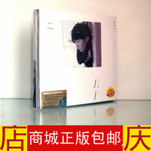 正版 2011学不会 林俊杰专辑 限量B版送80页欧洲写真 店庆包邮