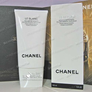 香港专柜代购 Chanel香奈儿 凝白亮彩美白洁面