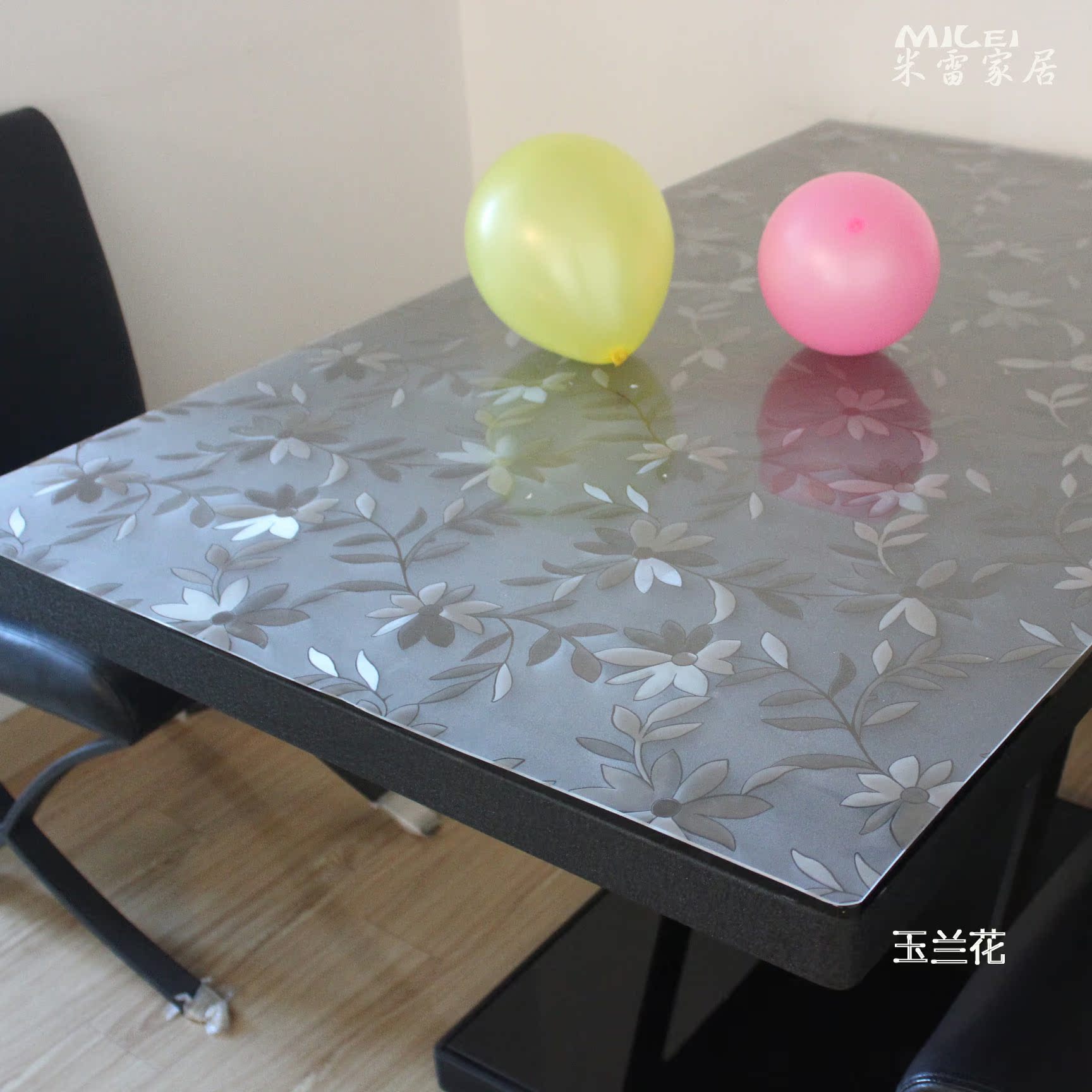 米雷桌布软质玻璃餐桌布防水免洗透明磨砂餐桌垫定制水晶板特价