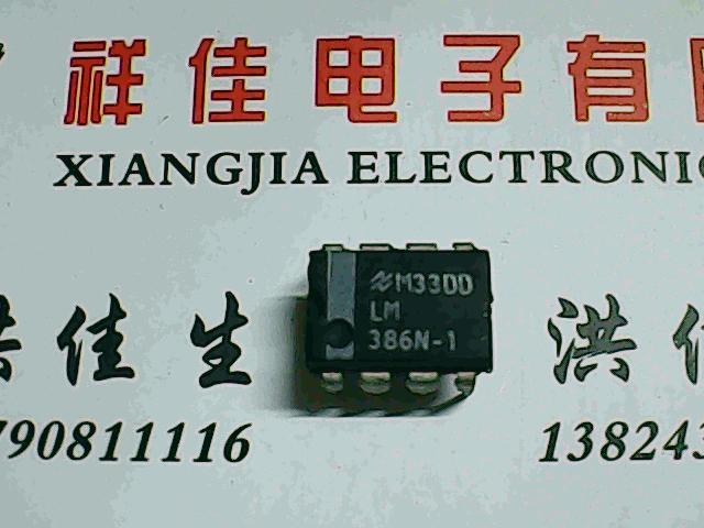 【實體店】LM386N-1 進口拆機質量保證在類目 3C數碼配件, 電子元器件市場, IC集成電路/電機, 放大器中 - 來自Buy2taobao.com提供專業的淘寶代購服務