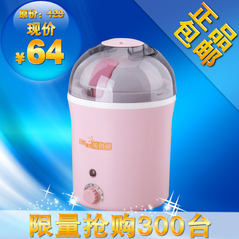 淘金币 日创 RC-L3酸奶机米酒纳豆机全自动包邮 360立体加热