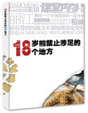 taobao english 16725612595