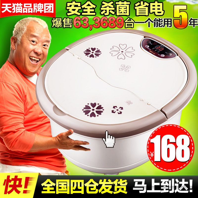 美妙MM-516足浴盆全自动加热足浴器按摩洗脚盆深桶电动泡脚盆正品