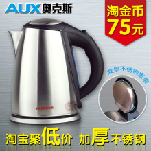 �Խ�� AUX/�¿�˹ JZ-W1508����ˮ�� ȫ����� ��ˮ�� ��ˮ��