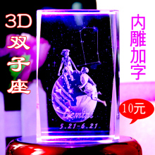 生日礼物 创意 女生 送男生女朋友 男生 男友 生日礼品 3D金牛座