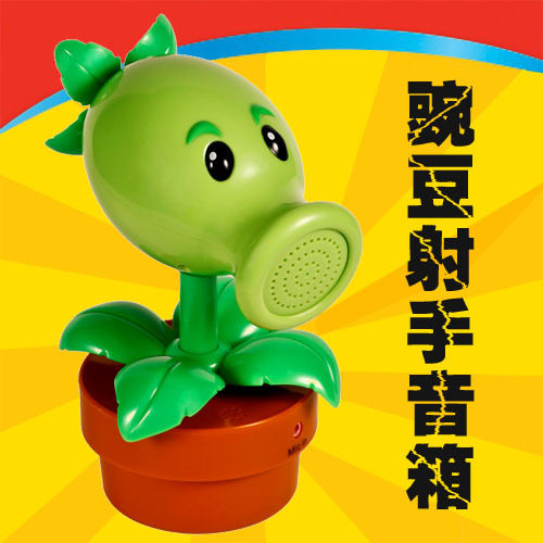 ★迷你卡通音响★笔记本 豌豆射手音箱（带麦克风）
