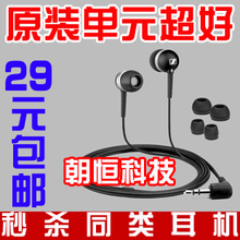 ԭװ���� ɭ������ CX300 ������� ����MP3���� ��Ƥ��+ԭװ����