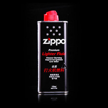原装专柜正品zippo油打火机油煤油/怀炉油133ml 3瓶包邮