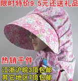 爆款夏女款遮阳帽子防晒护脖骑车帽 太阳帽沙滩帽 加长檐21色可选