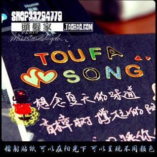 ir Formula 37<em>头发快速</em>生长/<em>头发</em>疯狂<em>长维生素</em>营