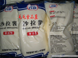  百利沙拉酱（香甜型）1千克餐饮装 限时特价 原价22