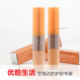 金冠正品The Face Shop 鲜花光彩丝柔双头 魔法遮瑕膏+完美遮瑕液