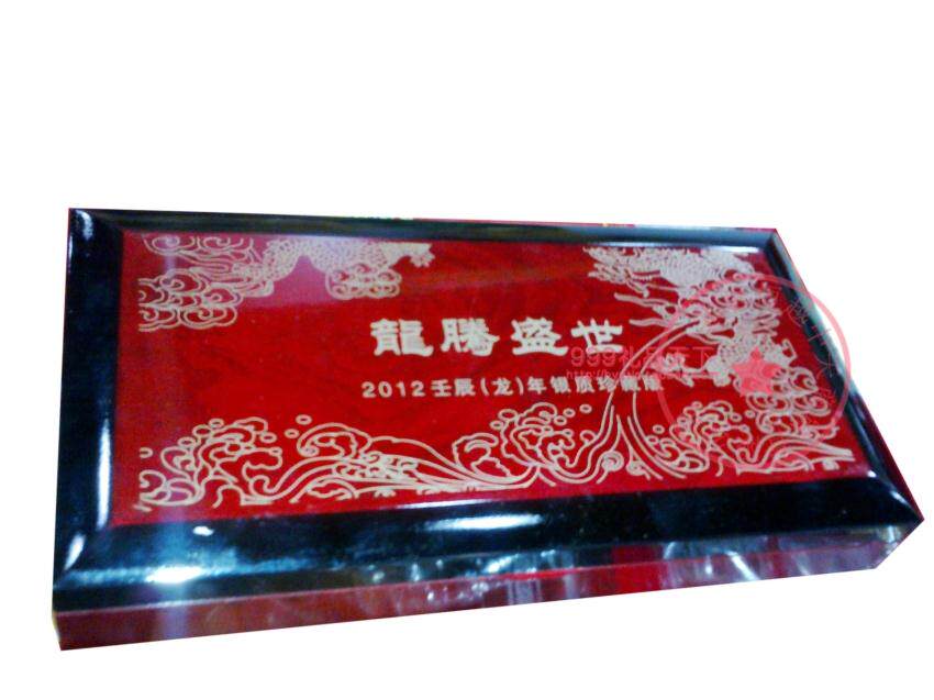 爆款 假一罚万 龙腾盛世2012年龙年贺岁银条纪念币 收藏品