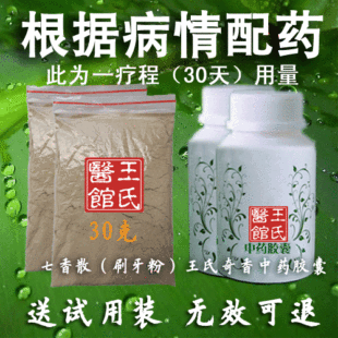 '有口臭是什么原因'\/'10个月宝宝口臭'χ'宝宝口