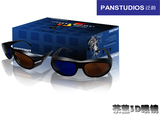 PANSTUDIOS泛韵 茶蓝色3D眼镜 3D视频转换盒 配件