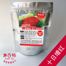 血鹦鹉饲料 鱼食 血鹦鹉鱼增色鱼饲料 发财鱼饲料 增红鹦鹉鱼饲料
