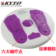 kyto康都 磁疗按摩扭腰盘 FT-2237 脚形踏板  瘦腹健身 专利正品