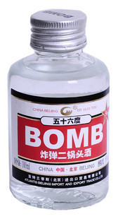  炸弹二锅头亚特兰蒂斯爆炸二锅头 白金版 bomb炸弹鸡尾酒炸弹白酒