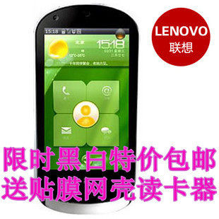 Lenovo/联想 S1-37AH0（8GB）联想 <span class=H>LEPHONE</span> 乐phone 联想 S1 包邮