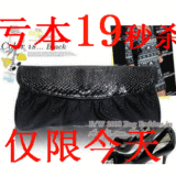 <span class=H>达芙妮</span> 2012新款蛇纹漆皮链条包女士手抓包手拿包晚宴包女包包