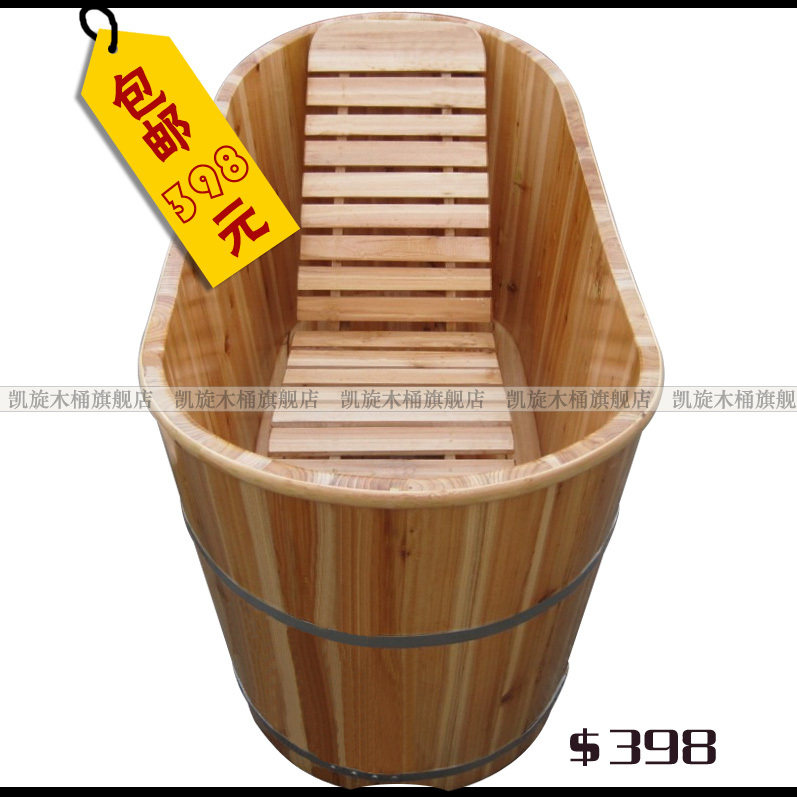 厂家直销特价 包邮 沐浴桶 浴缸 泡澡桶 洗澡桶 木桶 木澡盆