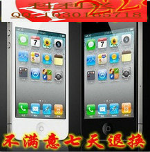 正品行货 东信手机4代 双卡双待手机半智能手机免费电视4S 尼采I8
