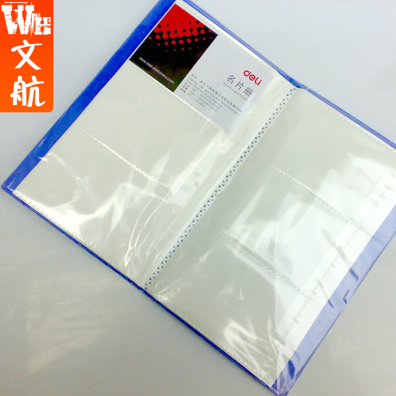 Deli ÃûƬ²á Effective 5773 card Year commemorative book The business card Card package 240 Name ÃûƬ²áin the Electronic Dictionary/Electronic paper book/Stationery , Shelves/Display items , Mingpance category - from Buy2taobao.com to provide professional Taobao agent buy service