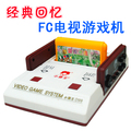 小霸王游戏机小霸王D99任天堂红白机FC电视游戏机 套餐另送8元卡