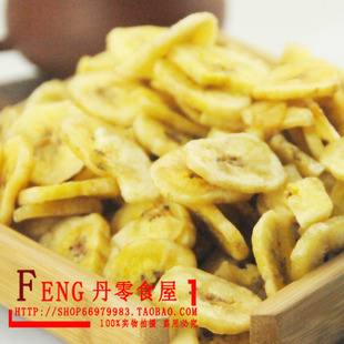  香蕉干 菲律宾特产 天然零食品 特制风干 香蕉片 250g