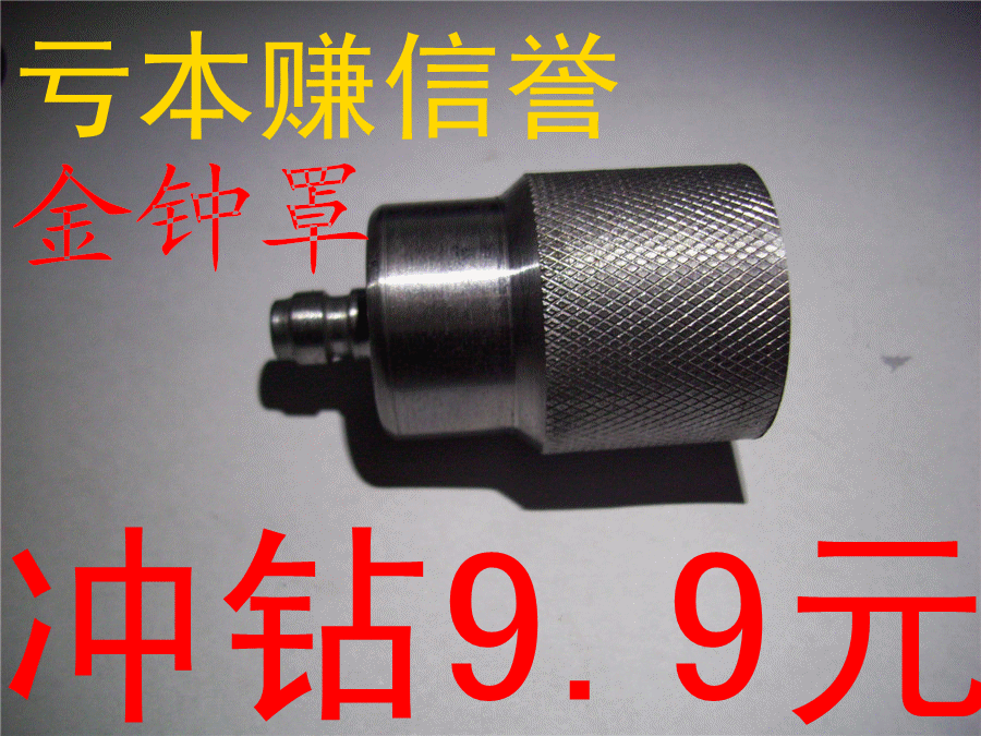 金钟罩 8MM快接公头 美制T7/8-14UNF 高压打气筒30mpa充气嘴特价|ruв категории оборудование/инструменты, ручной инструмент, Другие ручные инструменты, насос - от Buy2taobao.com для оказания профессиональной услуги покупки агента Taobao