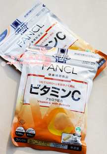  日本原装FANCL天然果实维他命C Vc 维生素C 90日 5001-03 15年后