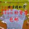 上下架计划:包邮北京同仁堂原料制作 五宝补肾茶 承接袋泡茶加工