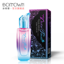 Boitown冰希黎 星炫女香/女士香水20ML 2011限量 正品包邮
