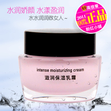 玫琳凯滋润保湿乳霜51g 保湿面霜 正品专营店 1212全民疯抢