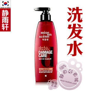 韩国原装 爱茉莉 美仙/美妆仙 深层修复 洗发水 500ml 教您辨真伪