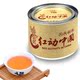 2012春茶上市 双秋共茶罐装50g红动中国正山小种工夫红茶 H0056