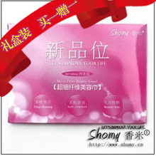 J05187 买一赠一【Shomy香米】新品位-美容巾(两条装)美白去黑头