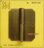 鑫皇YF1220纯铜合页铰链6cm中式装修仿古明清家具橱柜门五金配件