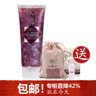 AFU阿芙玫瑰鲜花焕颜洁面晶120g 美白补水 淡化色斑 温和洁面|淘宝网正品|天猫淘宝商城品牌官网旗舰店