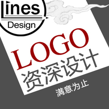 logo设计/标志设计/商标设计/平面设计
