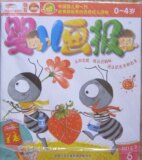taobao english 16436256960