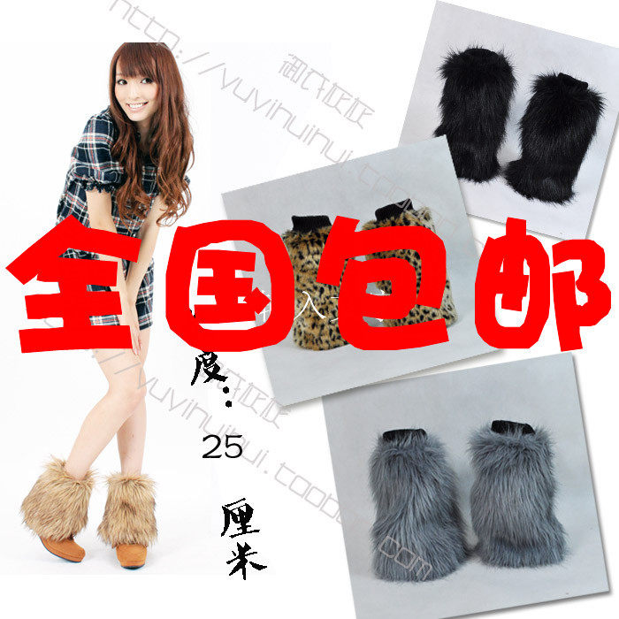 淘金币特!包邮 vivi毛毛袜套 靴套 皮草鞋套 腿套长 短款15 20 25