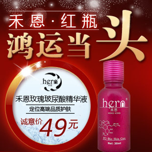 玻尿酸原液的价格是多少 玻尿酸原液多少钱 玻尿酸保湿液 玻尿酸除皱 - 香香 - 草苦! 玻尿酸原液的价格是多少 玻尿酸原液多少钱 玻尿酸保湿液 玻尿酸除皱 - 香香 - 草苦!