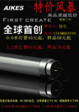 厂家直销T81.2米200灯LED日光灯管16W T8LED日光灯管高亮度1400LM