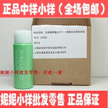 ѡ6���� ����ֲ�����ϵ�� ���������Һ30ml  ��ʪ���� ��Ʒ����